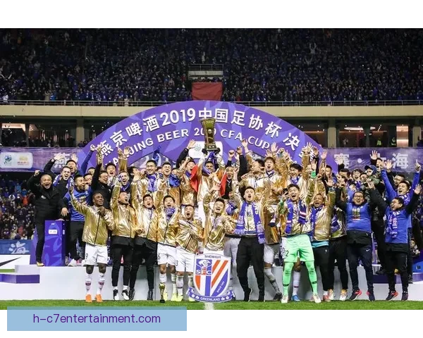 上海申花勇夺足协杯与超级杯双冠 彰显球队强势崛起 上海申花勇夺足协杯与超级杯双冠 彰显球队强势崛起