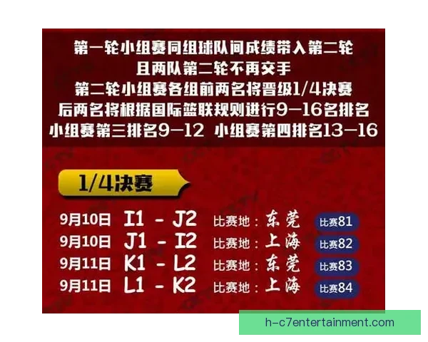 2026世界杯官方推出全新数字化票务流转管理系统 2026世界杯官方推出全新数字化票务流转管理系统