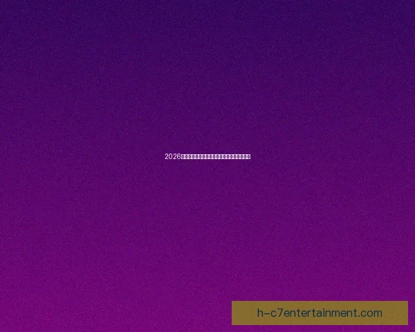 2026世界杯官方推出全新数字化票务流转管理系统